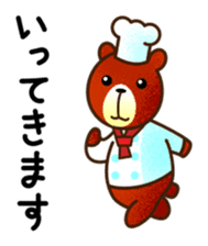 Cooking bear Sticker sticker #2215802