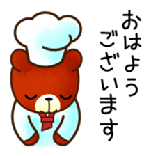 Cooking bear Sticker sticker #2215803
