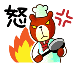 Cooking bear Sticker sticker #2215804