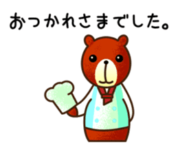 Cooking bear Sticker sticker #2215805