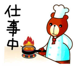 Cooking bear Sticker sticker #2215806