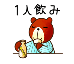 Cooking bear Sticker sticker #2215807