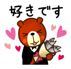 Cooking bear Sticker sticker #2215809