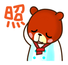 Cooking bear Sticker sticker #2215810