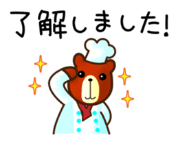 Cooking bear Sticker sticker #2215813