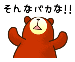 Cooking bear Sticker sticker #2215815