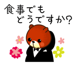 Cooking bear Sticker sticker #2215816