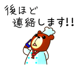 Cooking bear Sticker sticker #2215817