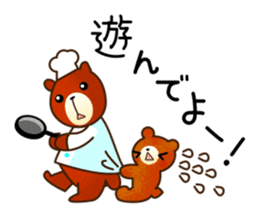 Cooking bear Sticker sticker #2215822
