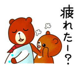 Cooking bear Sticker sticker #2215823