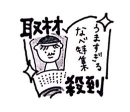 POPPO of POT sticker #2215869