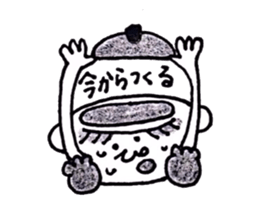 POPPO of POT sticker #2215875