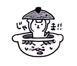 POPPO of POT sticker #2215876