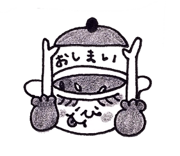 POPPO of POT sticker #2215893