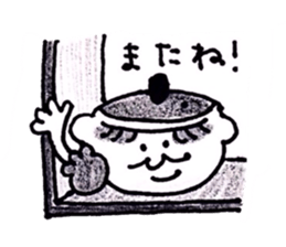 POPPO of POT sticker #2215895