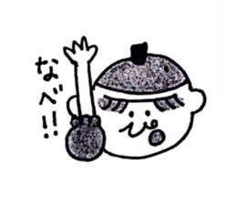 POPPO of POT sticker #2215897