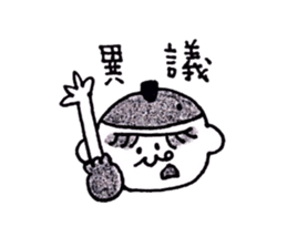 POPPO of POT sticker #2215898