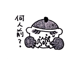 POPPO of POT sticker #2215899