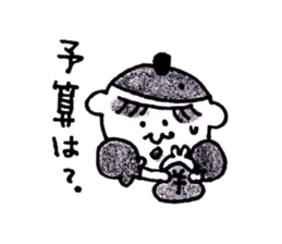 POPPO of POT sticker #2215900