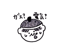 POPPO of POT sticker #2215901