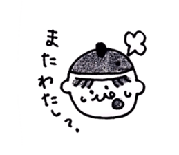 POPPO of POT sticker #2215902