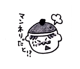 POPPO of POT sticker #2215903