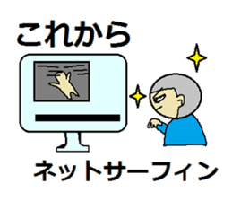 use of the NEET sticker #2215986