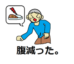 use of the NEET sticker #2215987