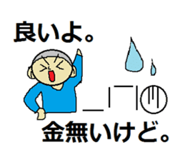 use of the NEET sticker #2215989