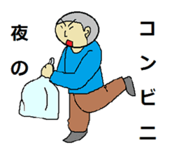 use of the NEET sticker #2215996