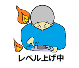 use of the NEET sticker #2215997