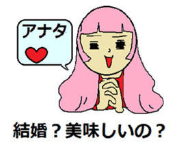 use of the NEET sticker #2215998