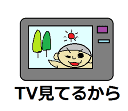 use of the NEET sticker #2215999