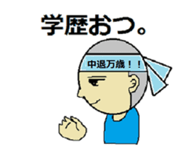 use of the NEET sticker #2216002