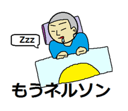 use of the NEET sticker #2216003