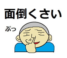 use of the NEET sticker #2216004