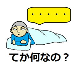 use of the NEET sticker #2216005