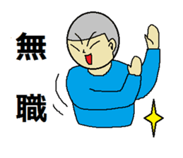 use of the NEET sticker #2216006