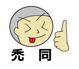 use of the NEET sticker #2216008