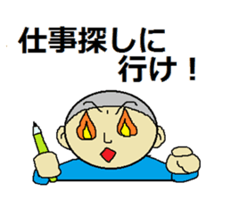 use of the NEET sticker #2216010