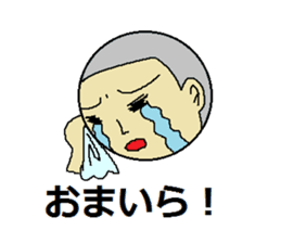 use of the NEET sticker #2216014