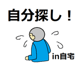 use of the NEET sticker #2216015