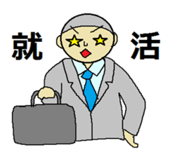 use of the NEET sticker #2216016