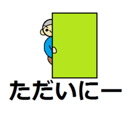 use of the NEET sticker #2216019