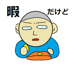 use of the NEET sticker #2216022