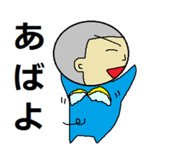 use of the NEET sticker #2216023