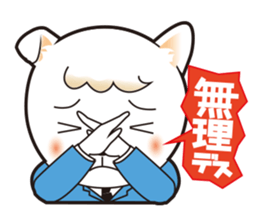 Kensuke maru sticker #2216221