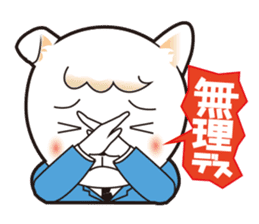 Kensuke maru sticker #2216221