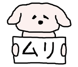 monimoni sakurako sticker #2216933