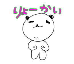 Japanese Bear Bussiness Man sticker #2217315